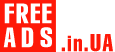 Коллекционирование Украина Дать объявление бесплатно, разместить объявление бесплатно на FREEADS.in.ua Украина