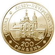 продам золотую монету 