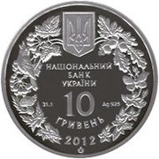 Продам серебряную монету 