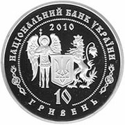 продам коллекционные серебряные монеты номиналом 10 грн