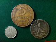 Монеты ссср