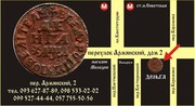 Магазин Деньга предлагает монеты,  аксессуары для монет и прочее.