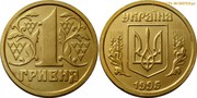 Куплю монеты гривны 1995 года и другие обиходные монеты Украины!!!!