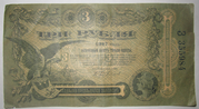 Продам 3 руб. 1917,  5 руб. 1917,  10 руб. 1917,  25 руб. 1917 г. 