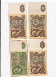 Банкноти  СССР  1961   рорку