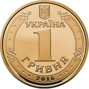 Монеты Украины  